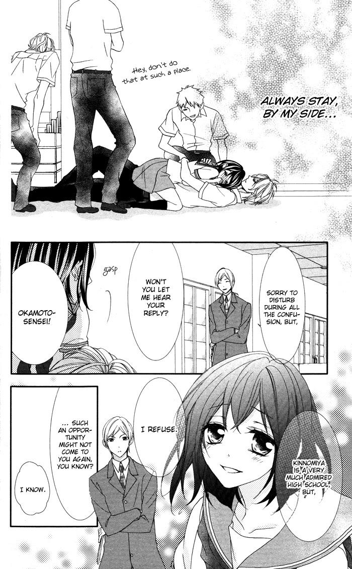 Ookamidomo no Shitsukekata Chapter 3 page 29 - Chapter 3: How to Tame the Wolves (3)