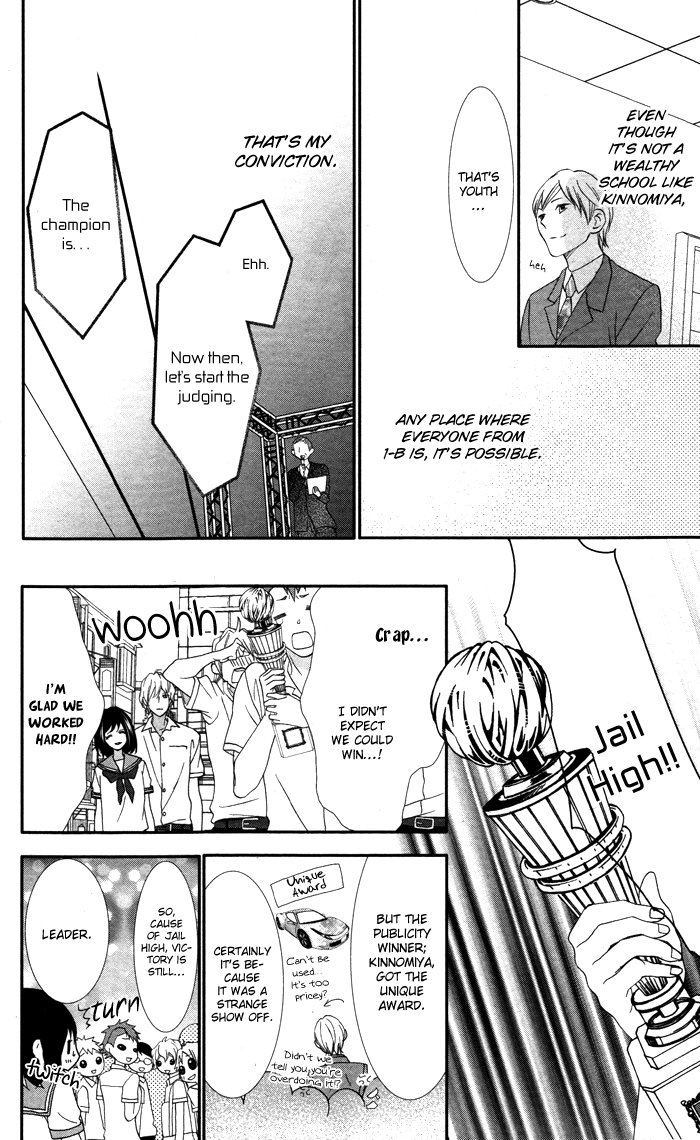 Ookamidomo no Shitsukekata Chapter 3 page 31 - Chapter 3: How to Tame the Wolves (3)