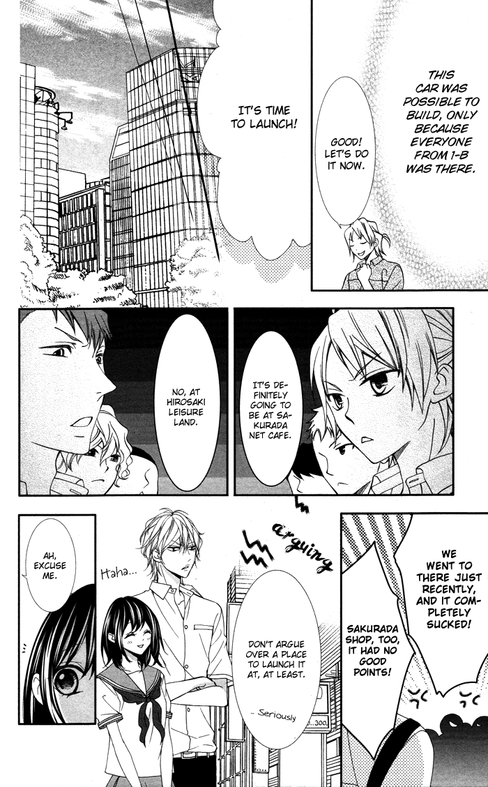 Ookamidomo no Shitsukekata Chapter 3 page 5 - Chapter 3: How to Tame the Wolves (3)