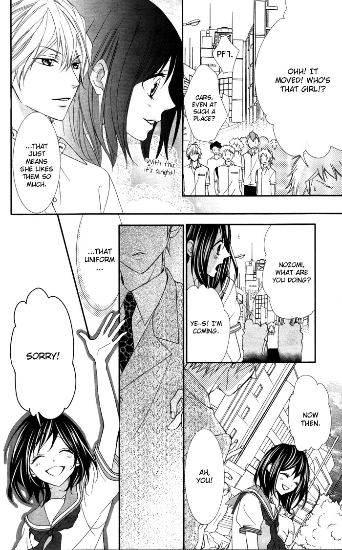 Ookamidomo no Shitsukekata Chapter 3 page 7 - Chapter 3: How to Tame the Wolves (3)