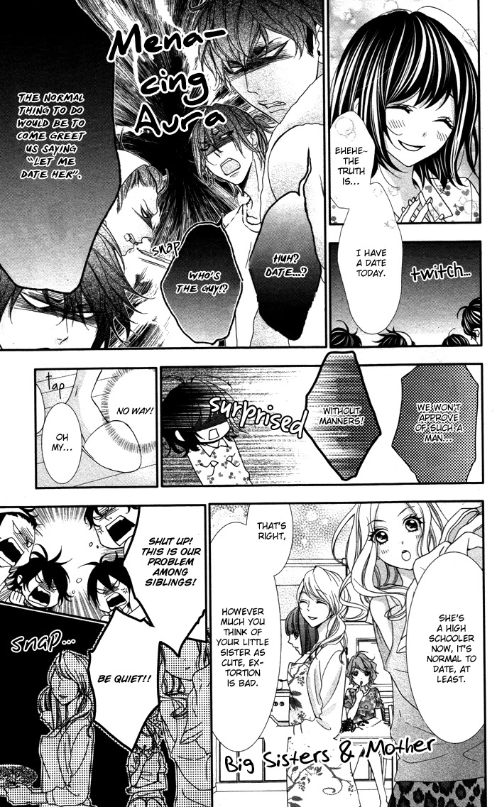 Ookamidomo no Shitsukekata Chapter 4 page 2 - Chapter 4: How to Tame the Wolves - Extra Story