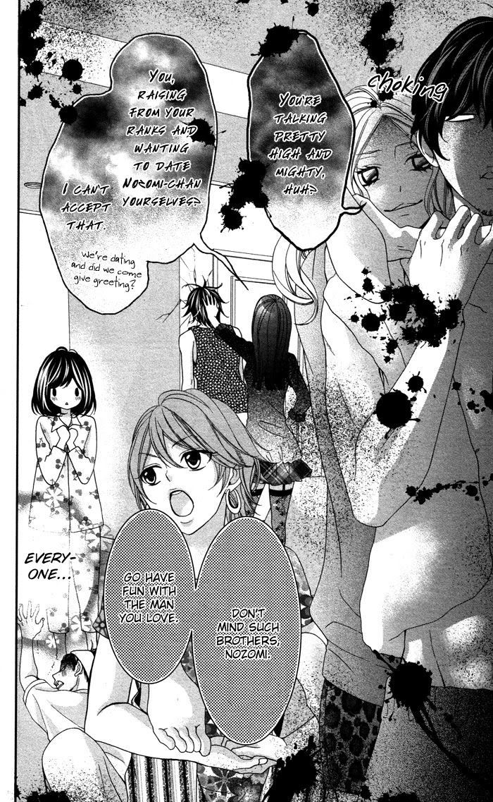 Ookamidomo no Shitsukekata Chapter 4 page 3 - Chapter 4: How to Tame the Wolves - Extra Story