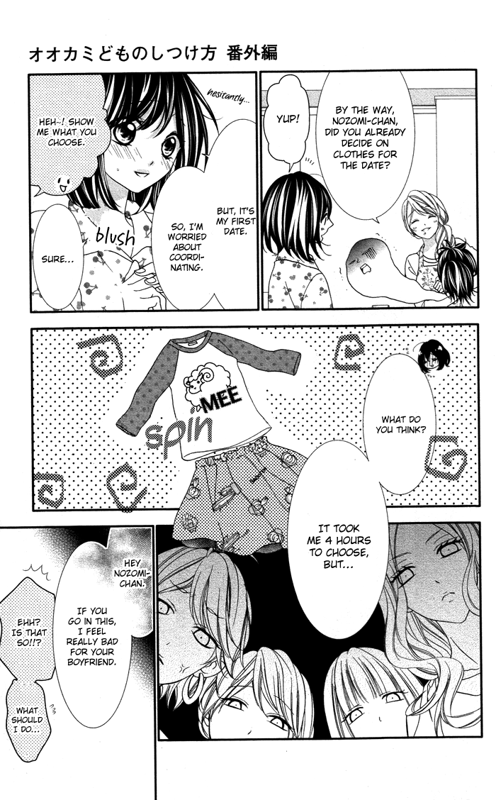 Ookamidomo no Shitsukekata Chapter 4 page 4 - Chapter 4: How to Tame the Wolves - Extra Story