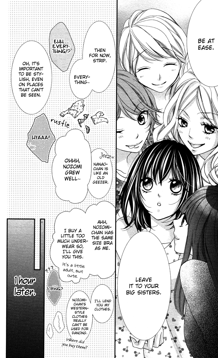 Ookamidomo no Shitsukekata Chapter 4 page 5 - Chapter 4: How to Tame the Wolves - Extra Story