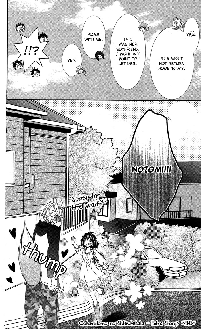 Ookamidomo no Shitsukekata Chapter 4 page 7 - Chapter 4: How to Tame the Wolves - Extra Story