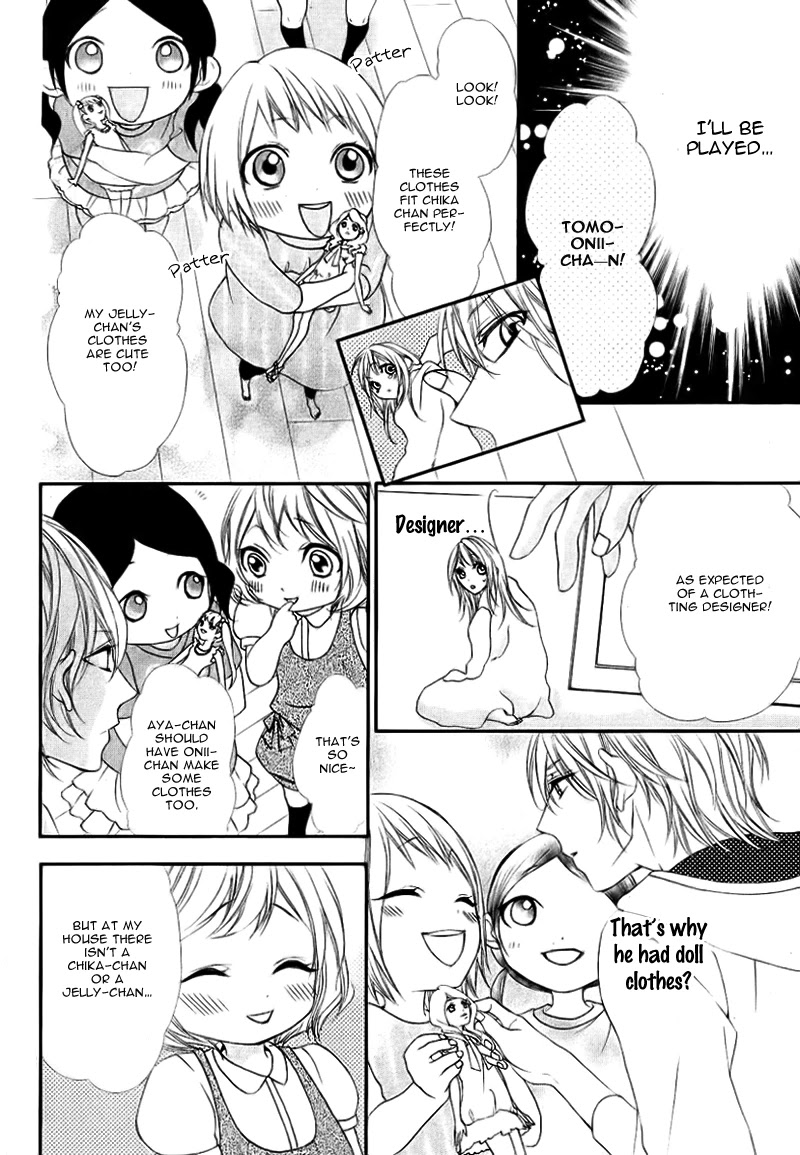 Ookamidomo no Shitsukekata Chapter 5 page 12 - Chapter 5: Konna watashi ja nashi desu ka?! [END]