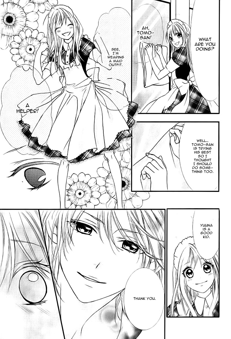 Ookamidomo no Shitsukekata Chapter 5 page 19 - Chapter 5: Konna watashi ja nashi desu ka?! [END]