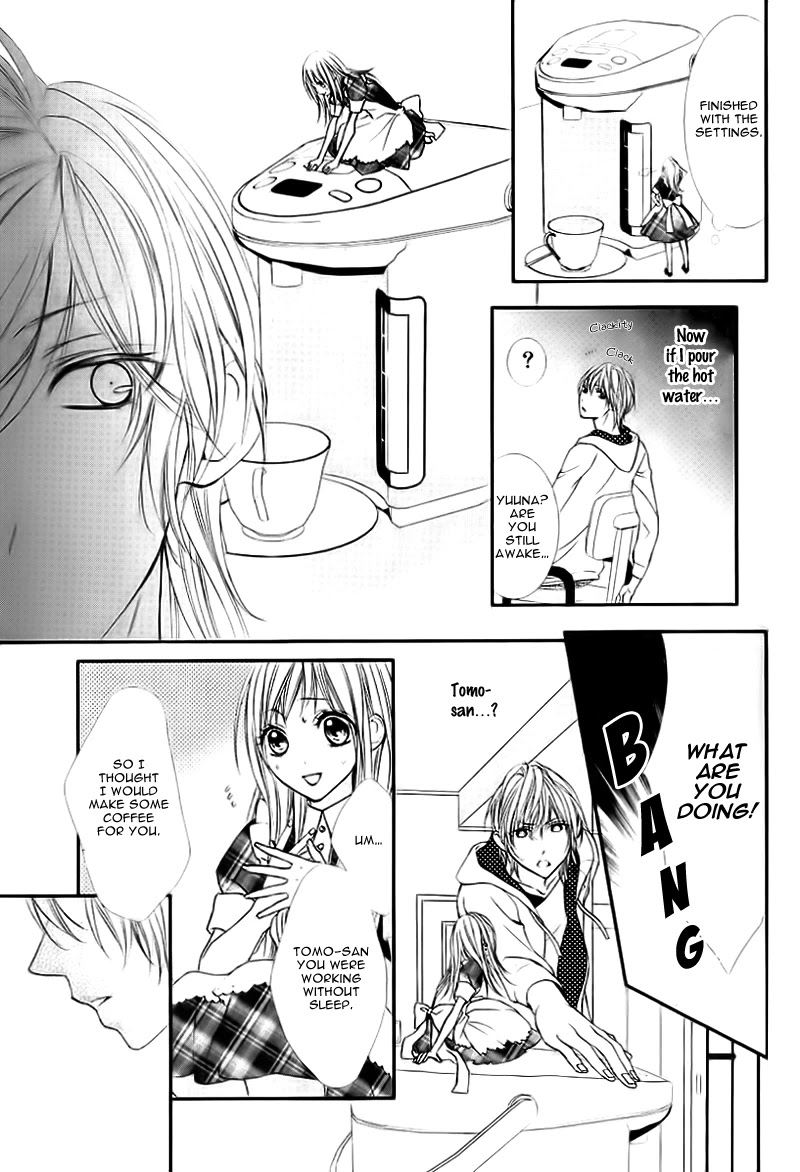 Ookamidomo no Shitsukekata Chapter 5 page 21 - Chapter 5: Konna watashi ja nashi desu ka?! [END]