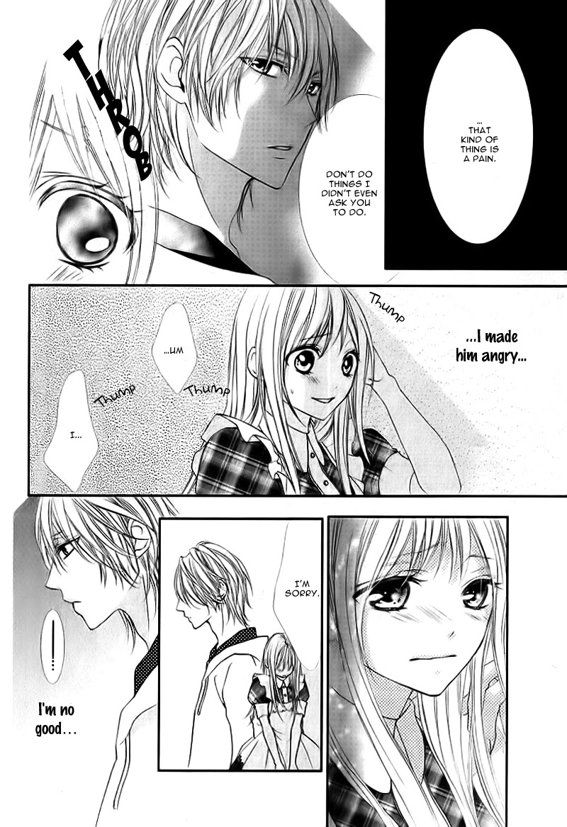 Ookamidomo no Shitsukekata Chapter 5 page 22 - Chapter 5: Konna watashi ja nashi desu ka?! [END]