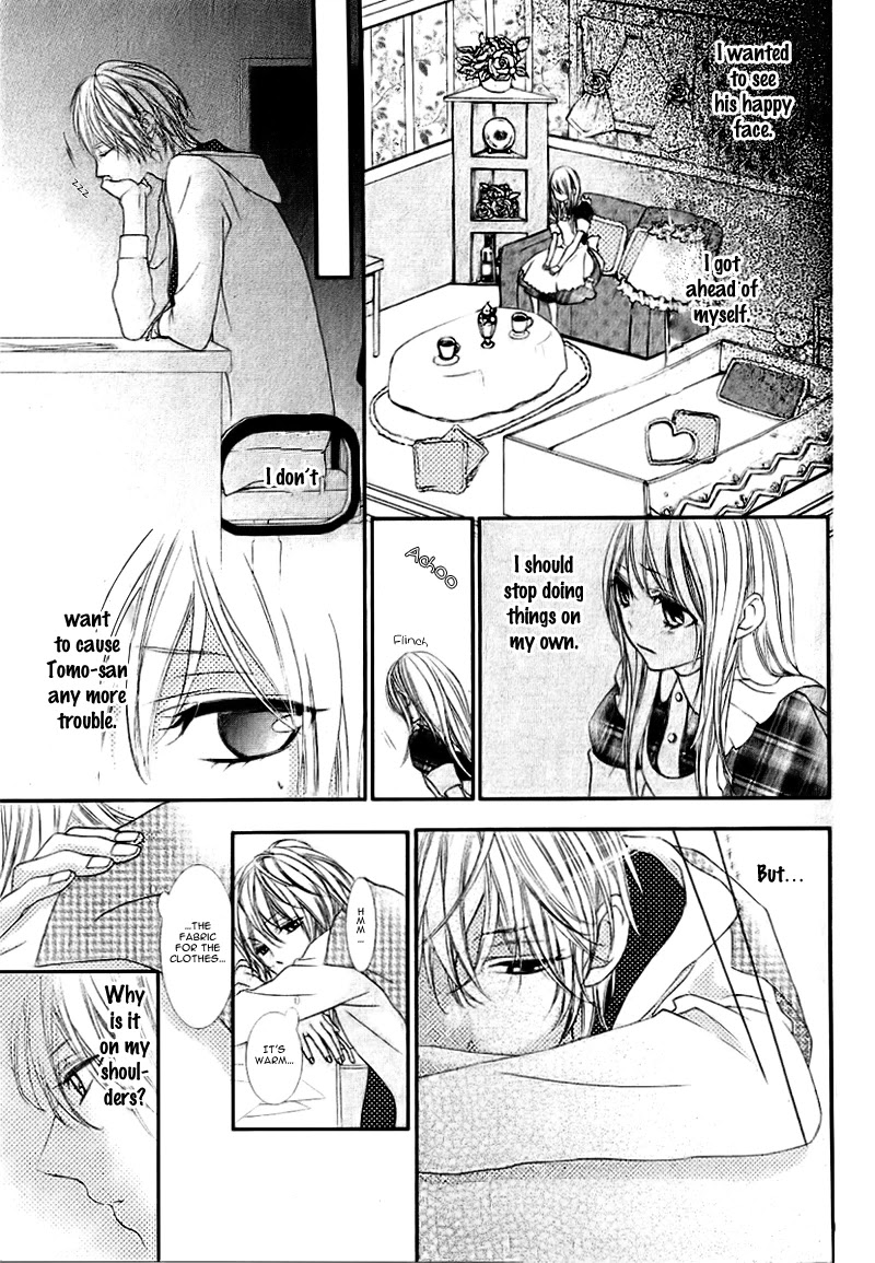 Ookamidomo no Shitsukekata Chapter 5 page 23 - Chapter 5: Konna watashi ja nashi desu ka?! [END]