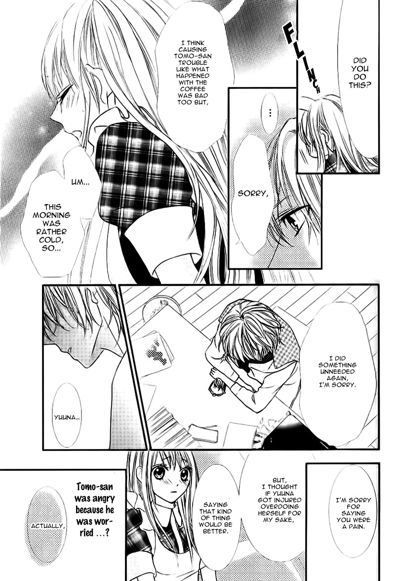 Ookamidomo no Shitsukekata Chapter 5 page 25 - Chapter 5: Konna watashi ja nashi desu ka?! [END]