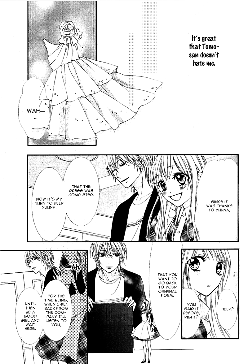 Ookamidomo no Shitsukekata Chapter 5 page 27 - Chapter 5: Konna watashi ja nashi desu ka?! [END]