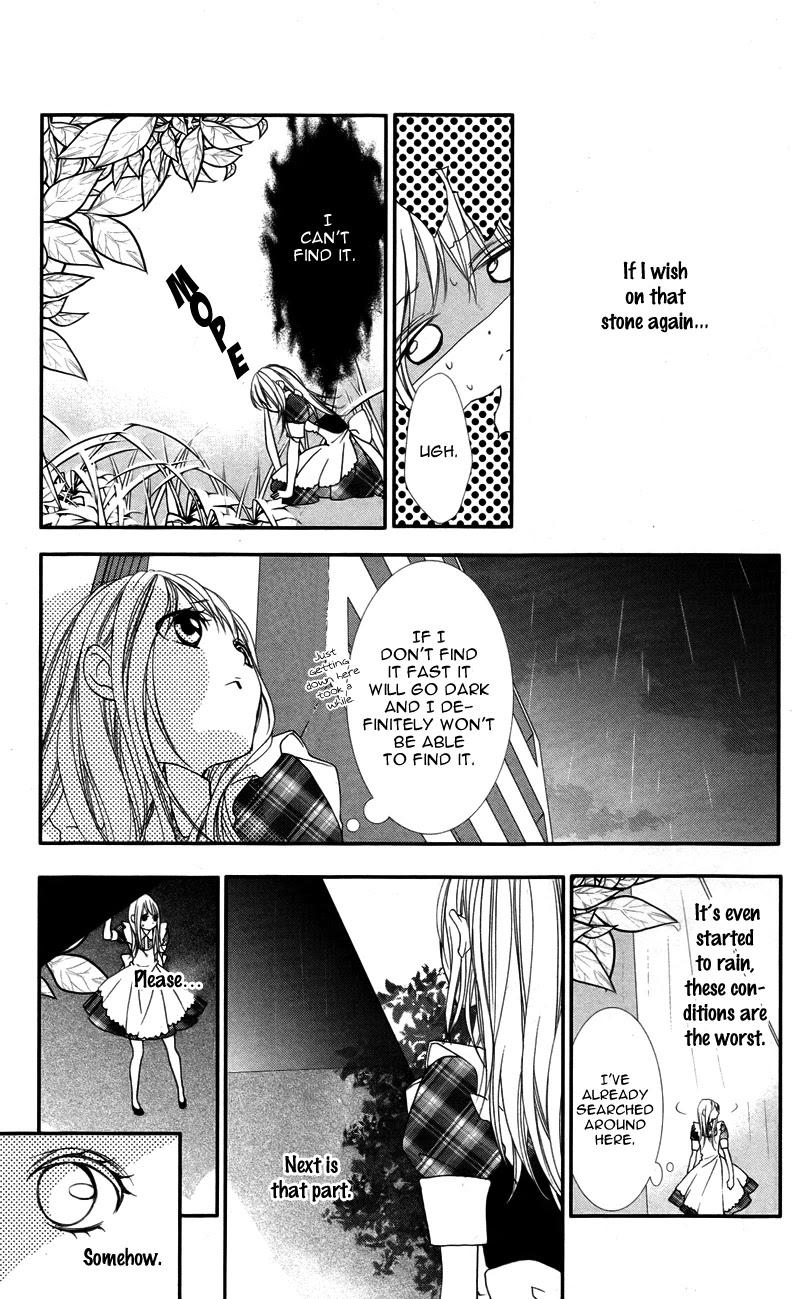 Ookamidomo no Shitsukekata Chapter 5 page 29 - Chapter 5: Konna watashi ja nashi desu ka?! [END]