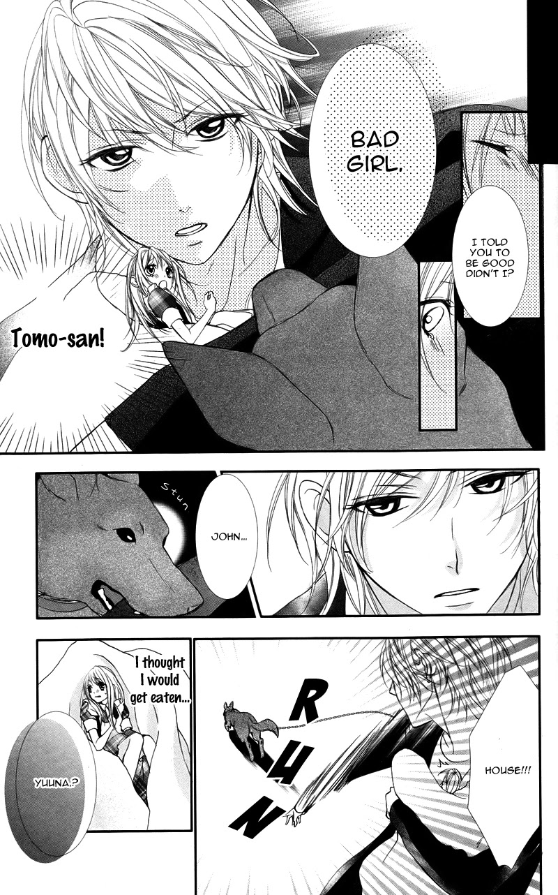 Ookamidomo no Shitsukekata Chapter 5 page 31 - Chapter 5: Konna watashi ja nashi desu ka?! [END]