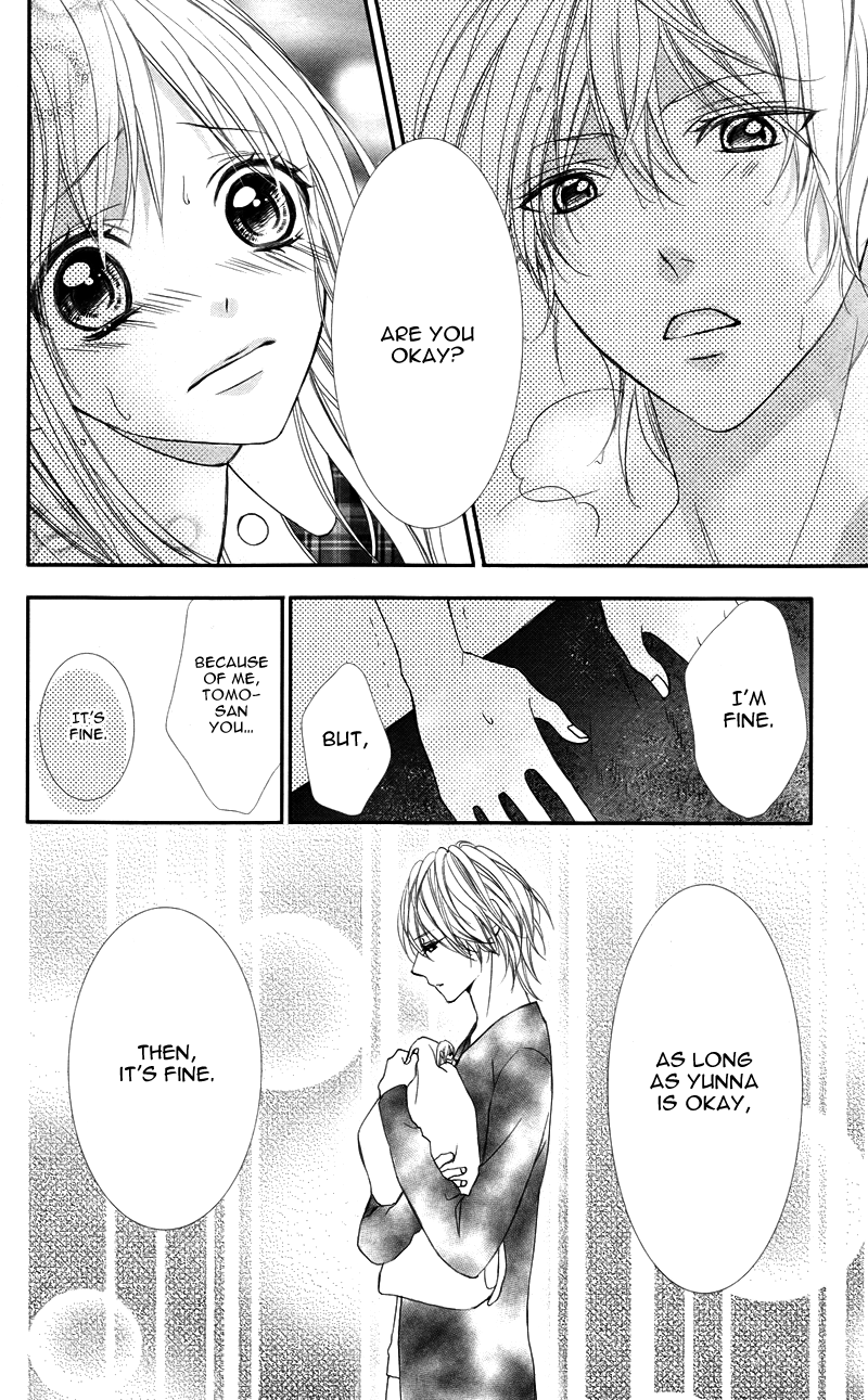 Ookamidomo no Shitsukekata Chapter 5 page 32 - Chapter 5: Konna watashi ja nashi desu ka?! [END]