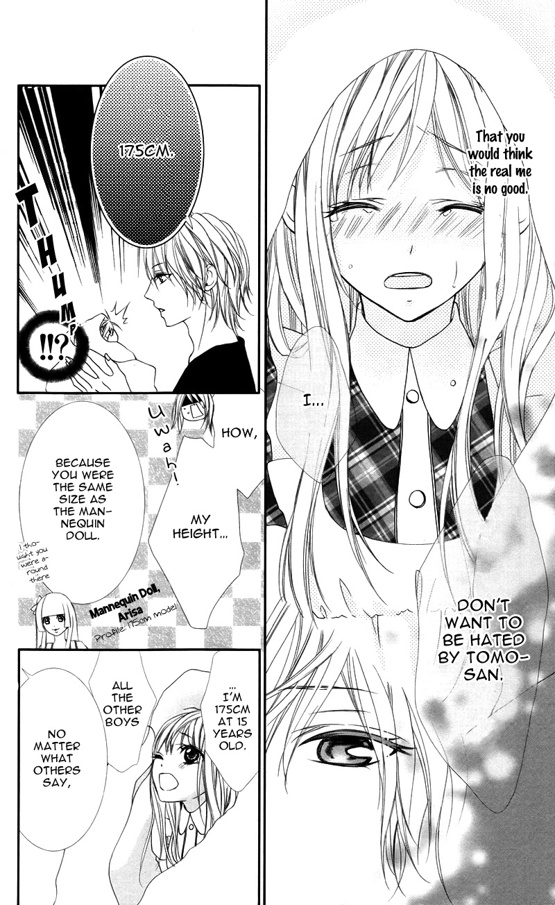 Ookamidomo no Shitsukekata Chapter 5 page 34 - Chapter 5: Konna watashi ja nashi desu ka?! [END]
