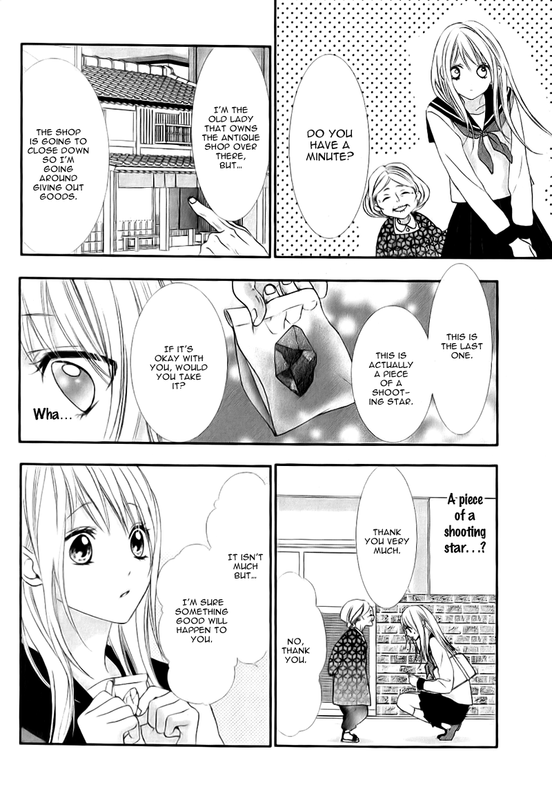 Ookamidomo no Shitsukekata Chapter 5 page 4 - Chapter 5: Konna watashi ja nashi desu ka?! [END]