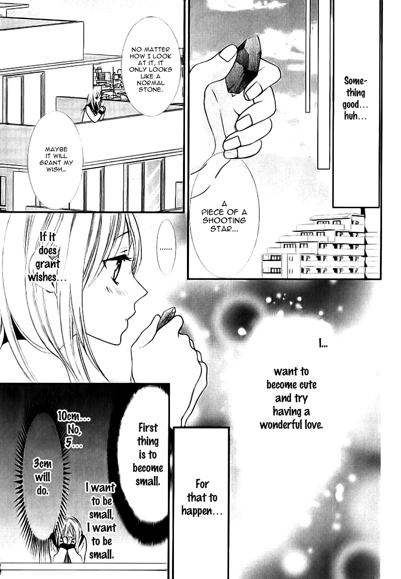 Ookamidomo no Shitsukekata Chapter 5 page 5 - Chapter 5: Konna watashi ja nashi desu ka?! [END]