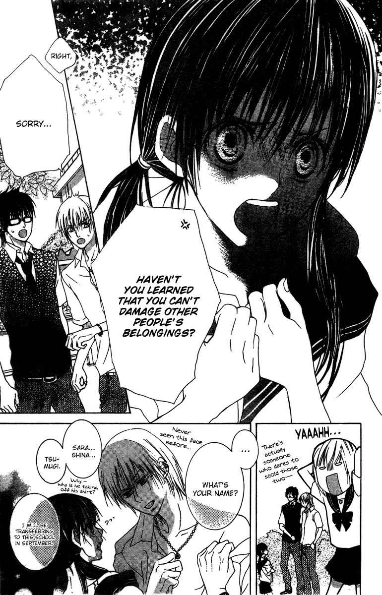 Ookamitachi no Gohoubi Chapter 1 page 13 - Chapter 1