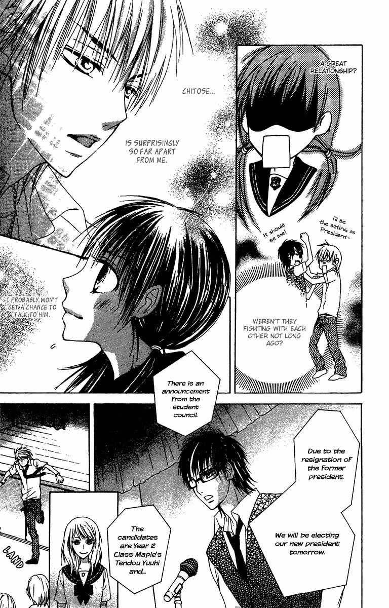 Ookamitachi no Gohoubi Chapter 1 page 18 - Chapter 1