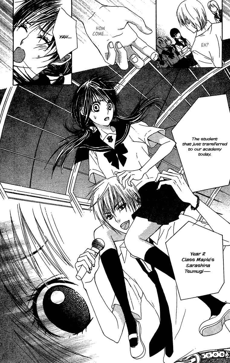 Ookamitachi no Gohoubi Chapter 1 page 19 - Chapter 1