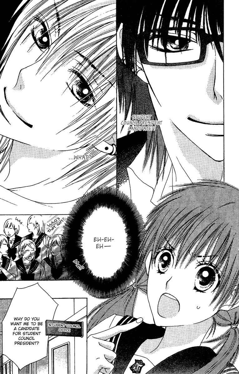 Ookamitachi no Gohoubi Chapter 1 page 20 - Chapter 1