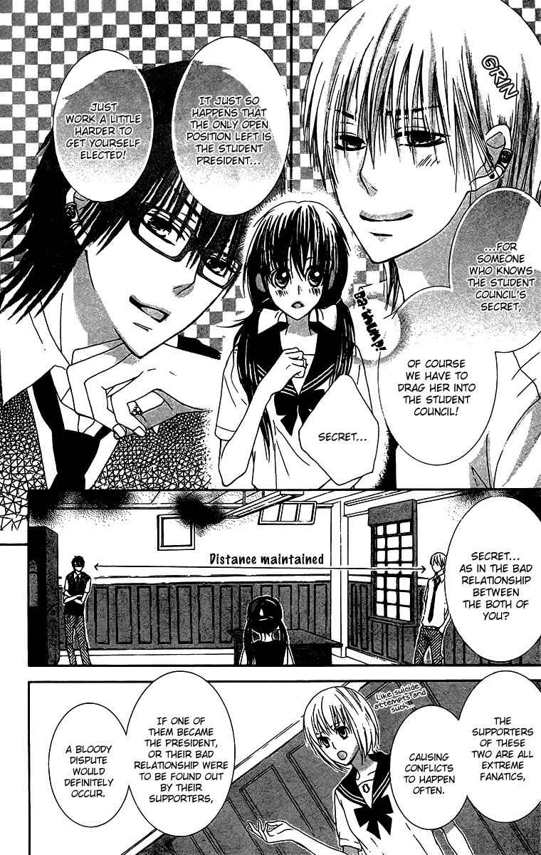 Ookamitachi no Gohoubi Chapter 1 page 21 - Chapter 1
