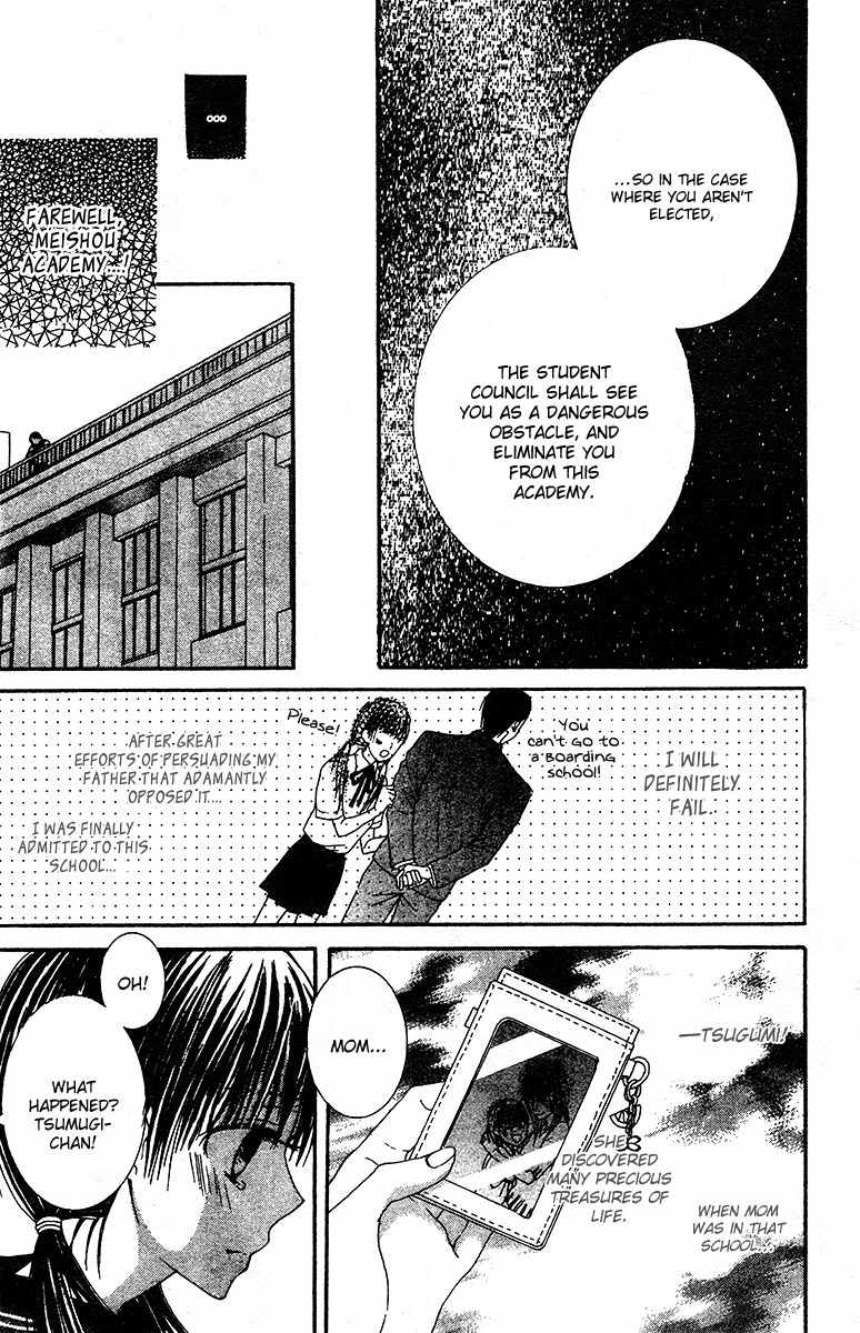 Ookamitachi no Gohoubi Chapter 1 page 22 - Chapter 1