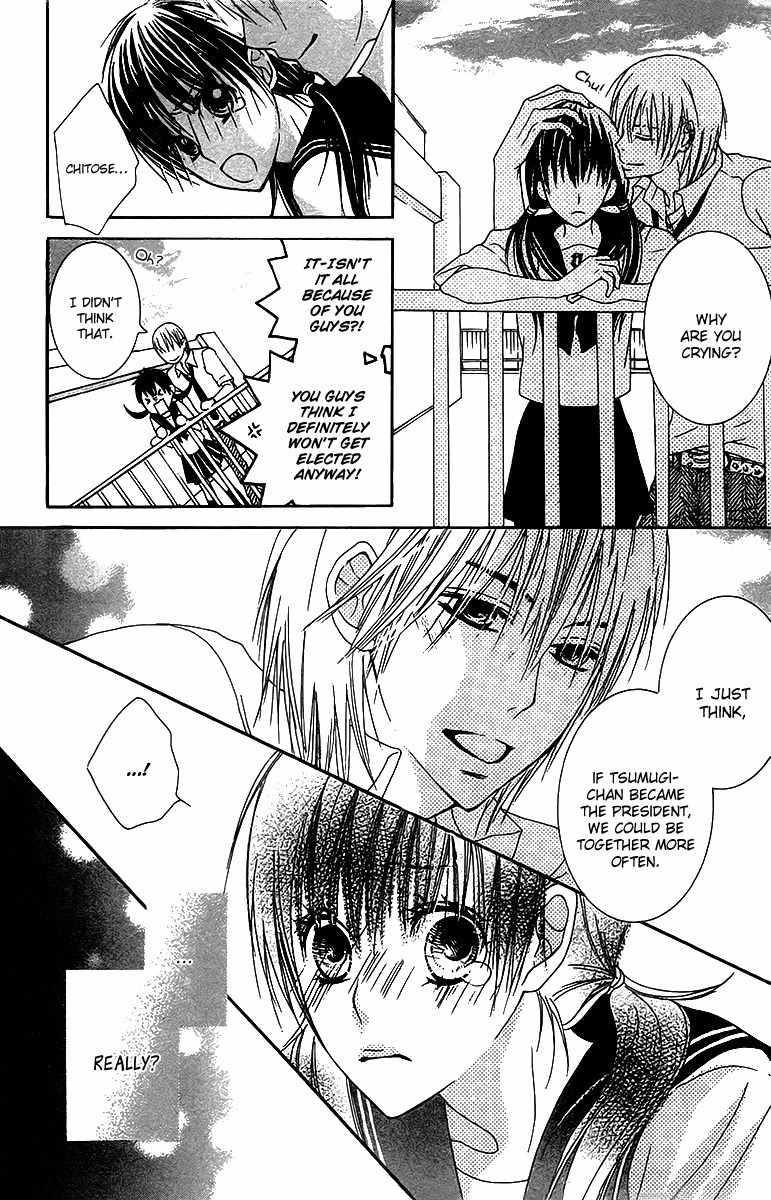 Ookamitachi no Gohoubi Chapter 1 page 23 - Chapter 1