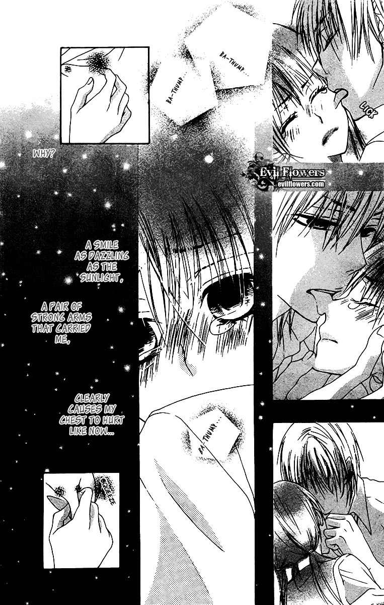Ookamitachi no Gohoubi Chapter 1 page 25 - Chapter 1