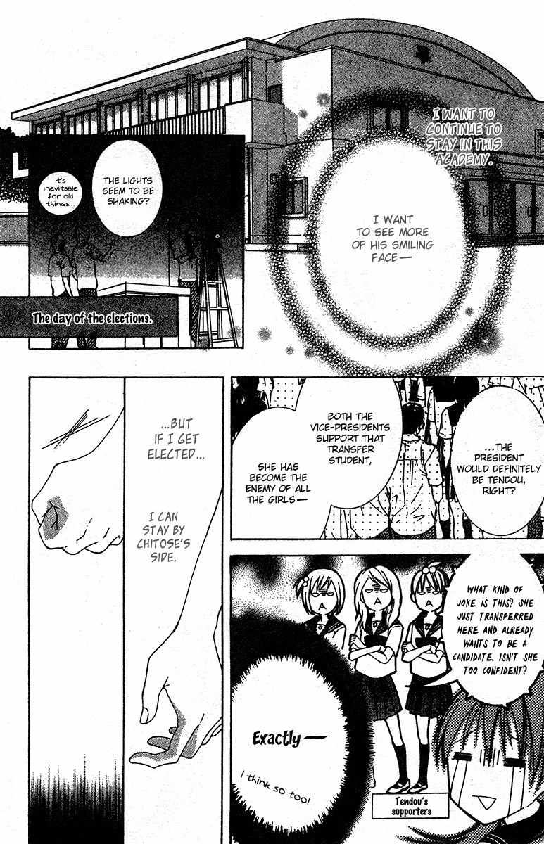 Ookamitachi no Gohoubi Chapter 1 page 28 - Chapter 1