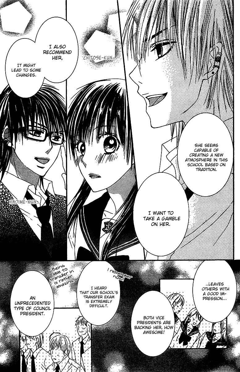 Ookamitachi no Gohoubi Chapter 1 page 31 - Chapter 1