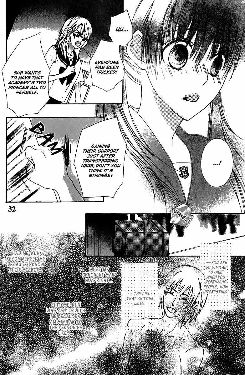 Ookamitachi no Gohoubi Chapter 1 page 32 - Chapter 1
