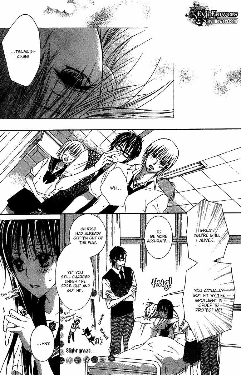 Ookamitachi no Gohoubi Chapter 1 page 35 - Chapter 1