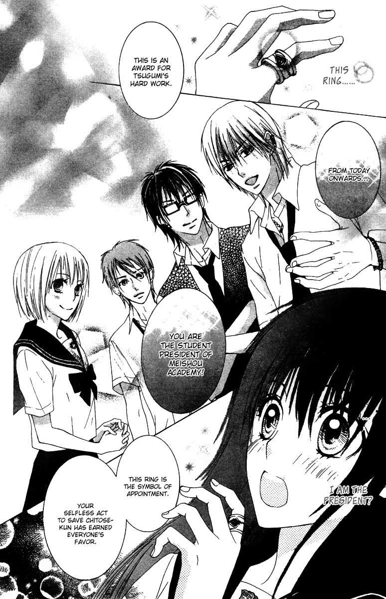 Ookamitachi no Gohoubi Chapter 1 page 36 - Chapter 1