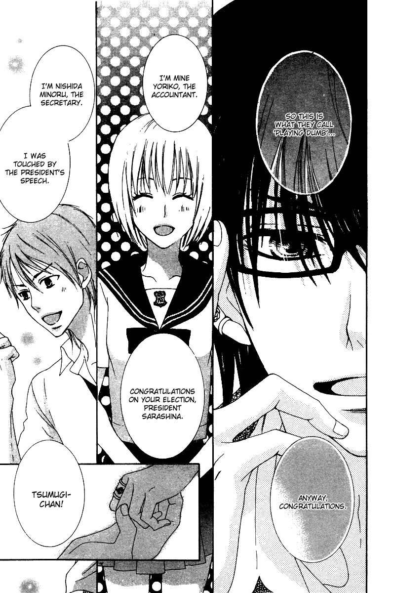 Ookamitachi no Gohoubi Chapter 1 page 37 - Chapter 1