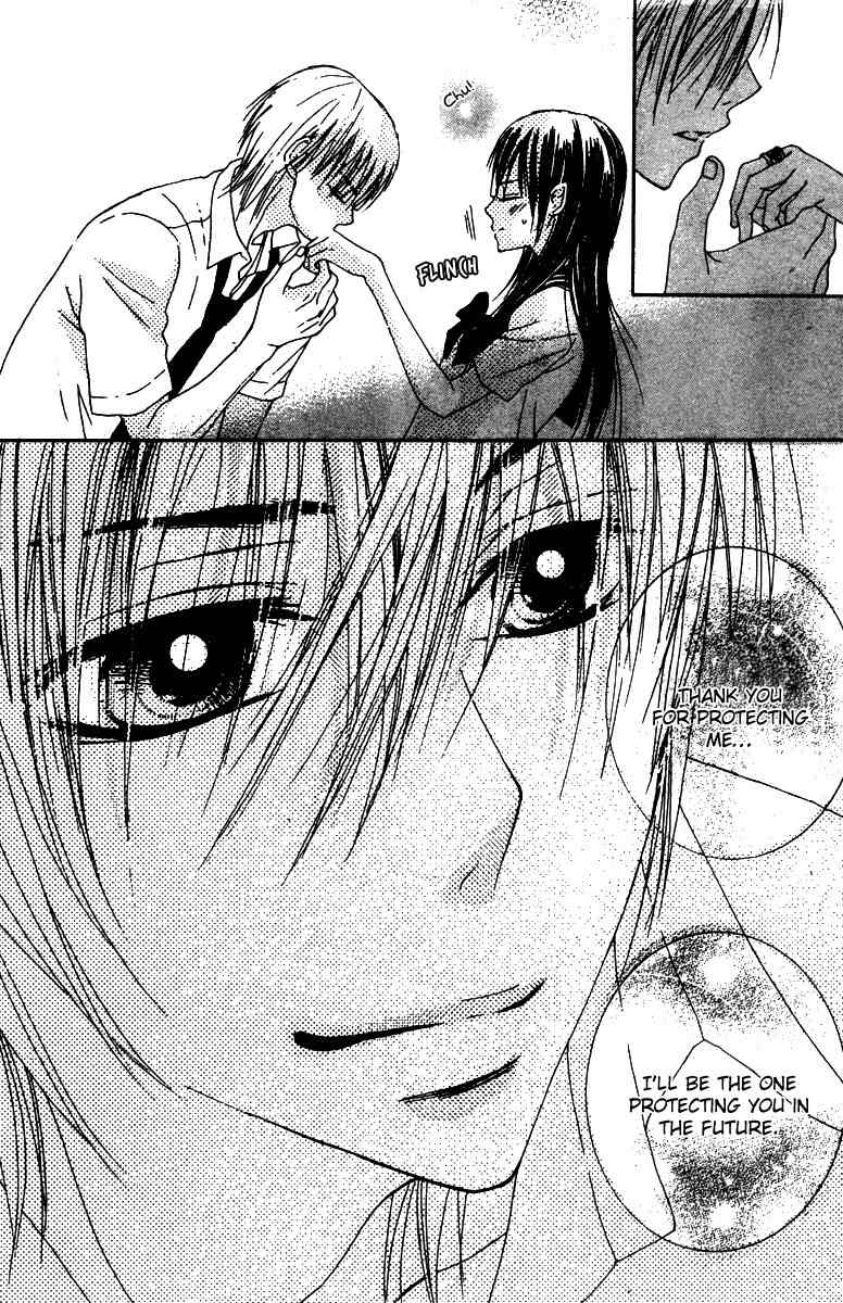 Ookamitachi no Gohoubi Chapter 1 page 38 - Chapter 1