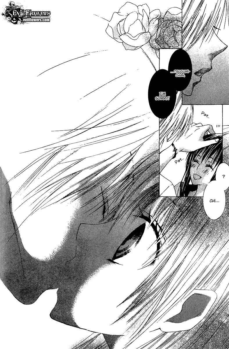 Ookamitachi no Gohoubi Chapter 1 page 40 - Chapter 1