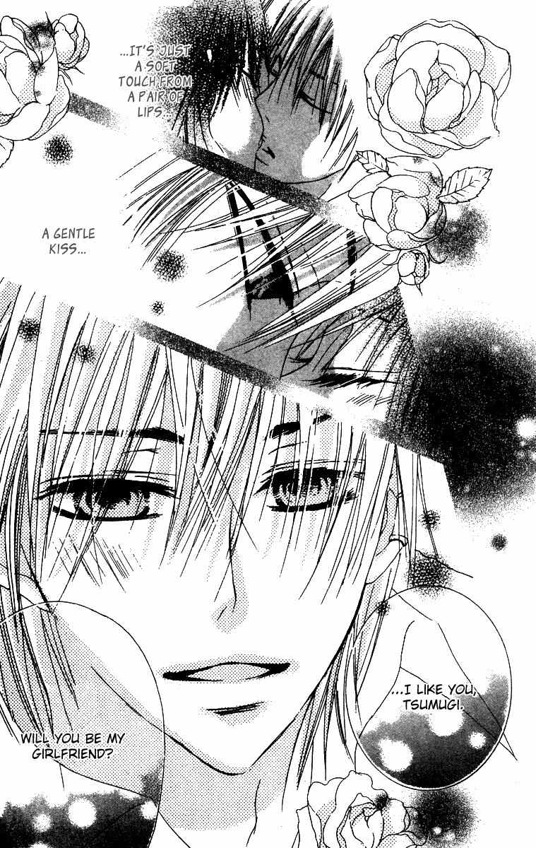Ookamitachi no Gohoubi Chapter 1 page 41 - Chapter 1
