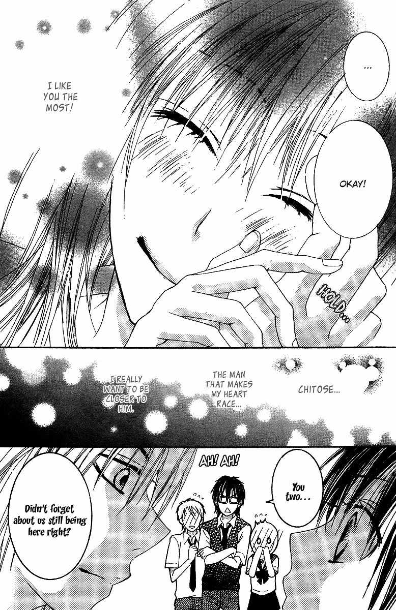 Ookamitachi no Gohoubi Chapter 1 page 42 - Chapter 1
