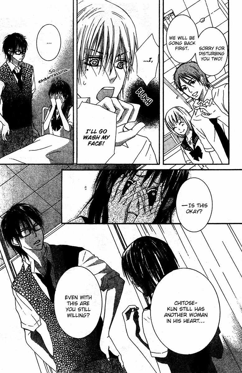Ookamitachi no Gohoubi Chapter 1 page 43 - Chapter 1