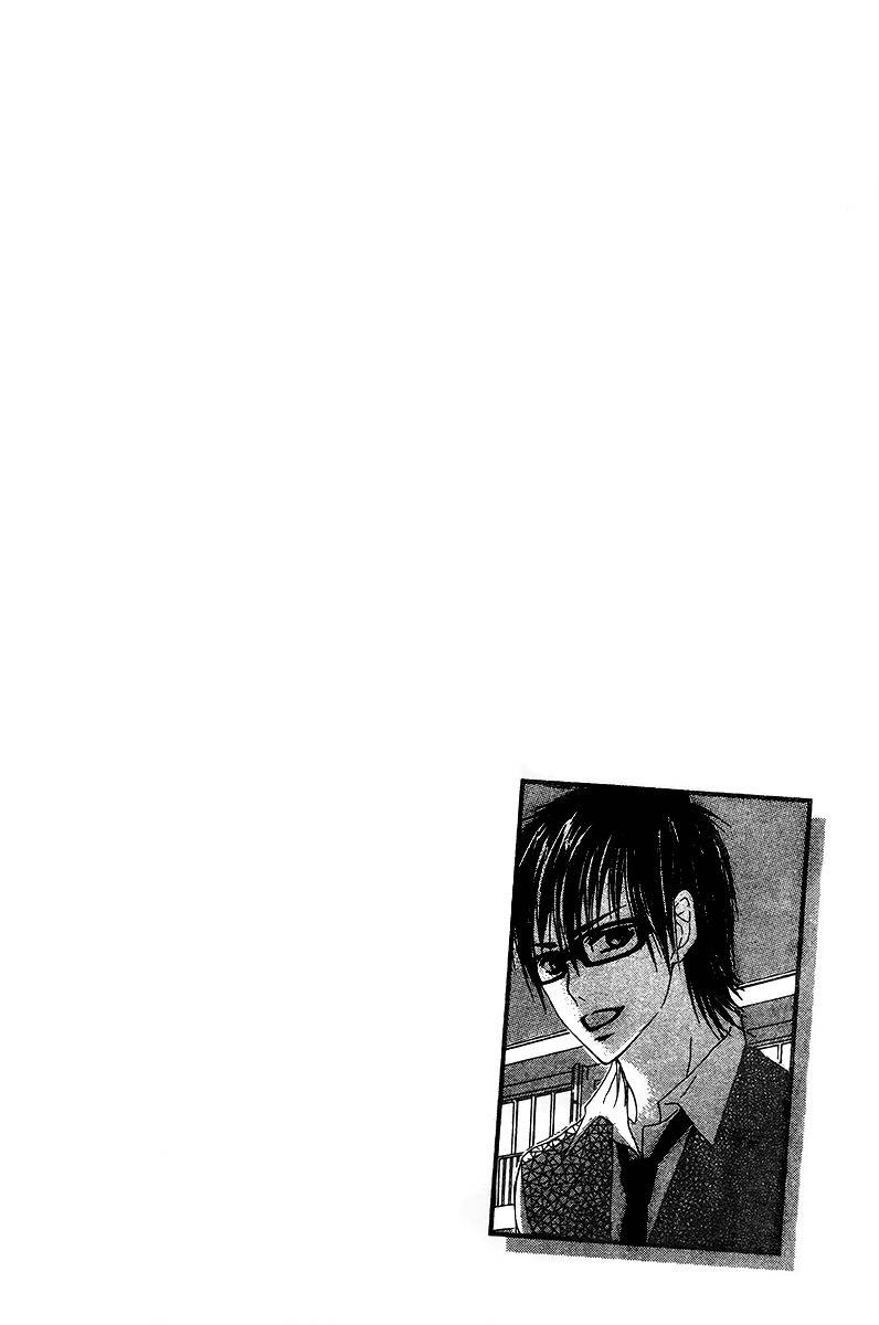 Ookamitachi no Gohoubi Chapter 1 page 46 - Chapter 1