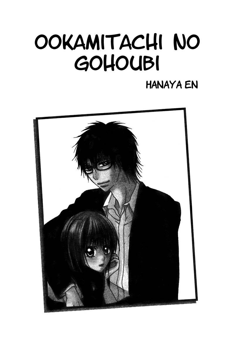 Ookamitachi no Gohoubi Chapter 1 page 5 - Chapter 1