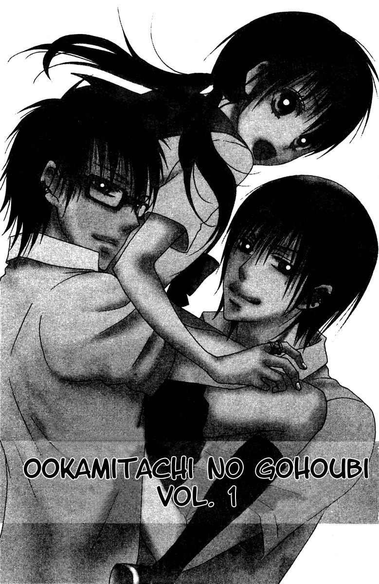 Ookamitachi no Gohoubi Chapter 1 page 7 - Chapter 1