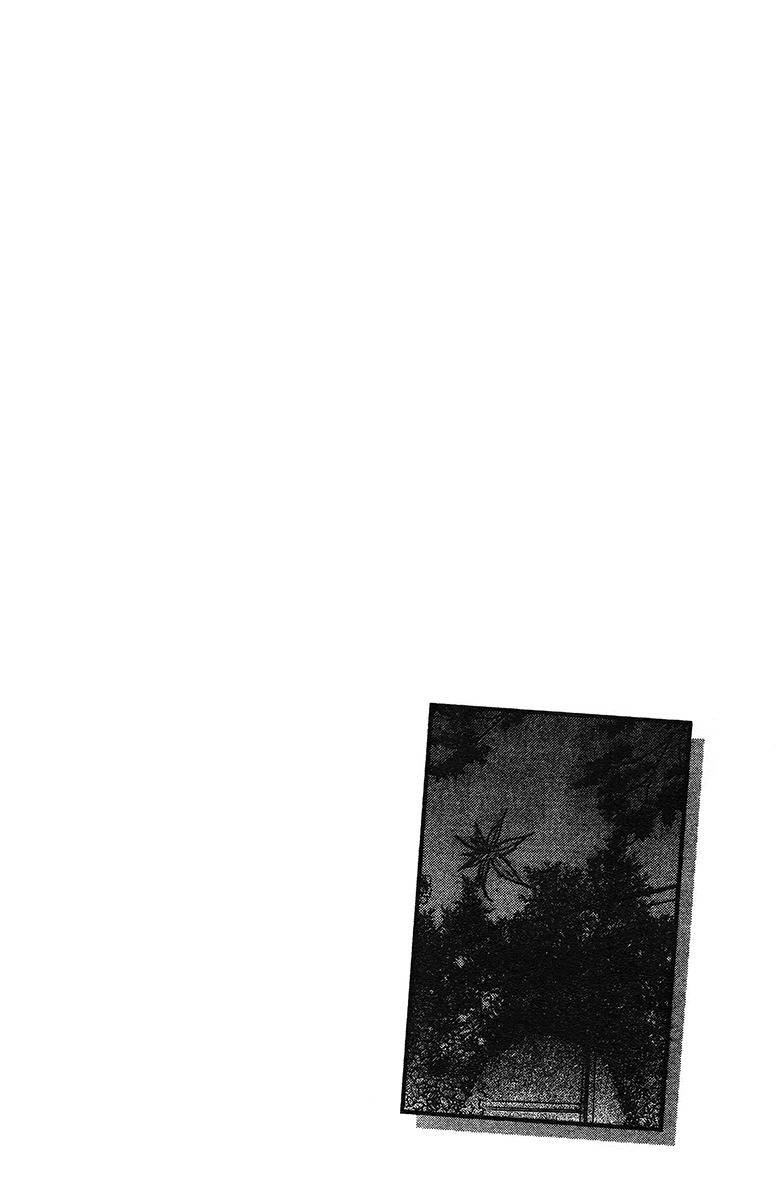 Ookamitachi no Gohoubi Chapter 1 page 8 - Chapter 1