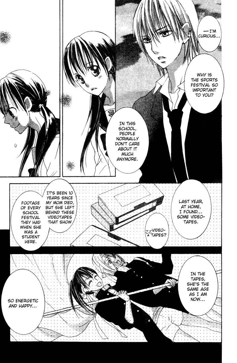 Ookamitachi no Gohoubi Chapter 2 page 10 - Chapter 2