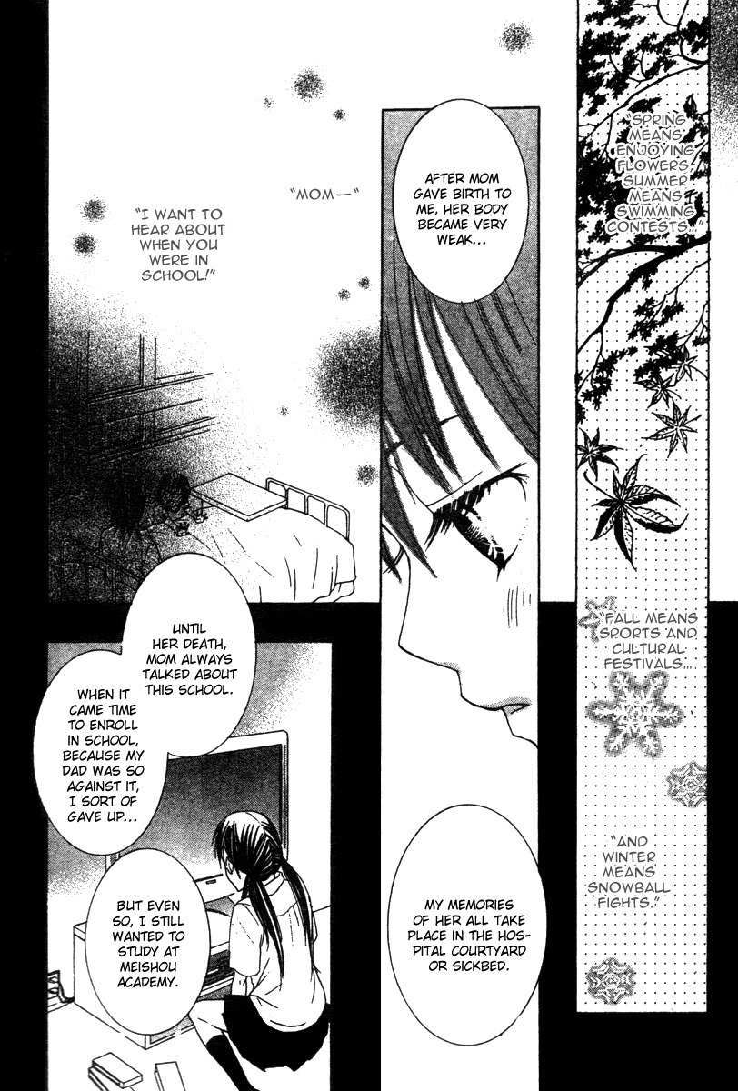 Ookamitachi no Gohoubi Chapter 2 page 11 - Chapter 2