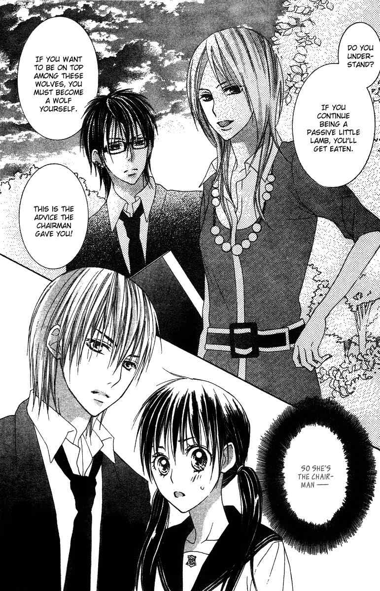 Ookamitachi no Gohoubi Chapter 2 page 15 - Chapter 2