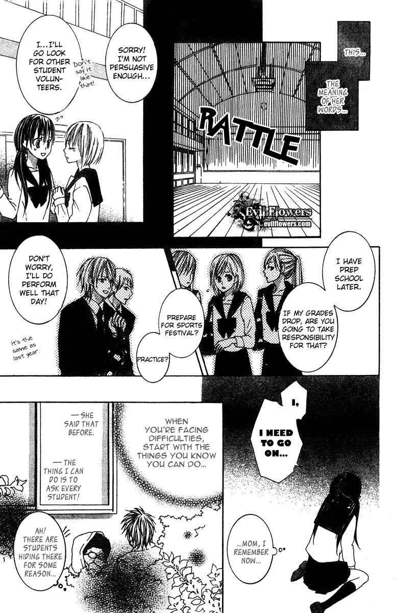 Ookamitachi no Gohoubi Chapter 2 page 16 - Chapter 2