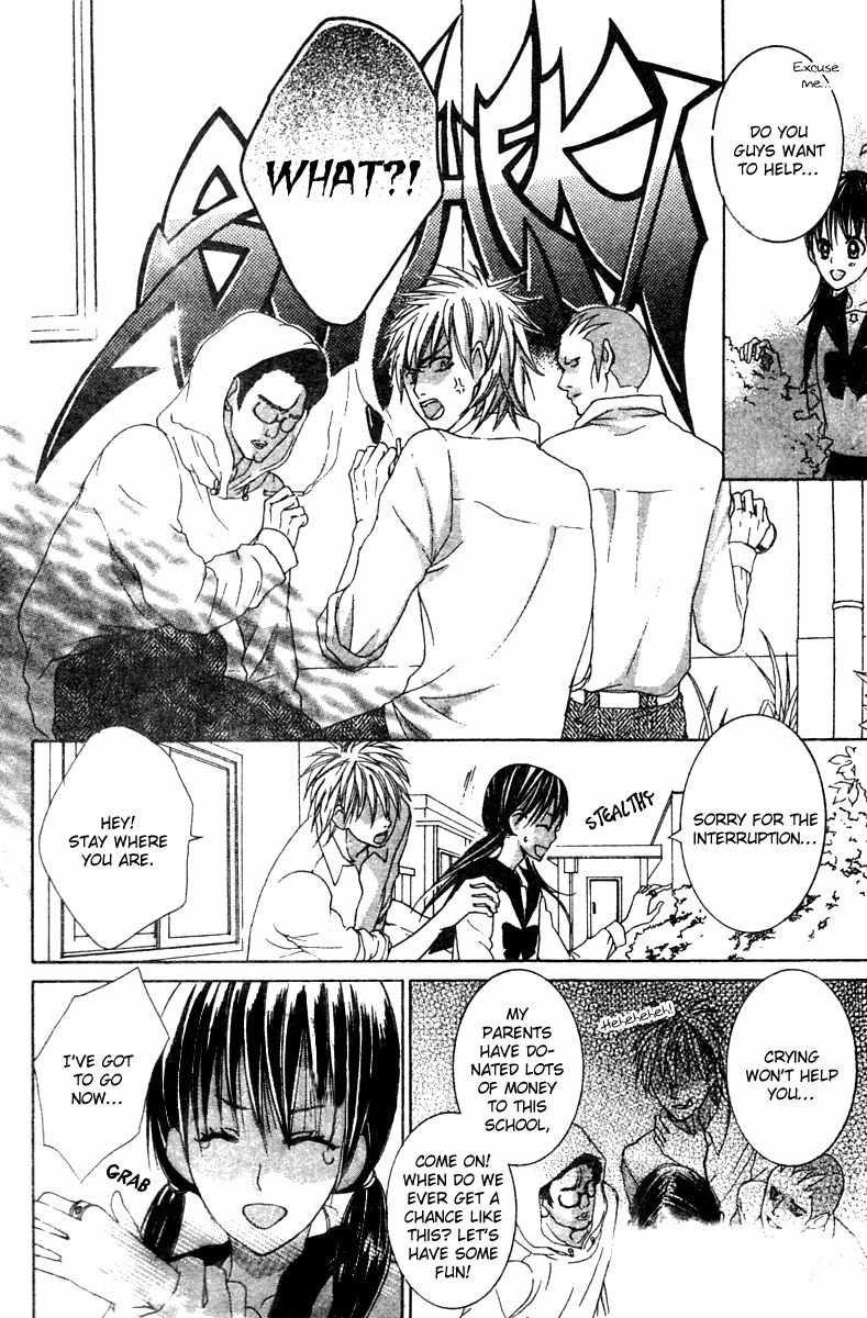 Ookamitachi no Gohoubi Chapter 2 page 17 - Chapter 2